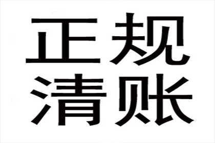 协助追回刘先生70万留学中介服务费